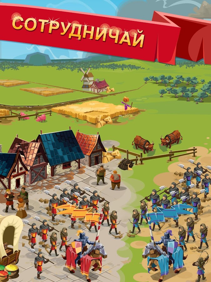 скачать игру empire four kingdoms