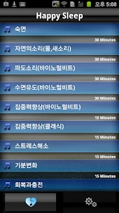 Free Happy Sleep_Sound Sleep Ver1.0 APK for PC