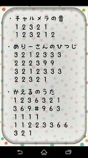 Free Download 電話のプッシュ音が鳴るだけのアプリ APK