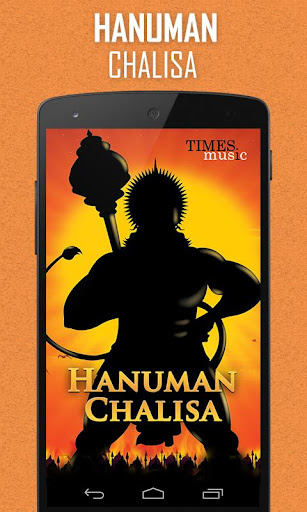 Hanuman Chalisa Free