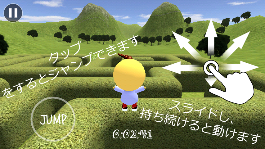 Android application 3D Maze / Labyrinth screenshort