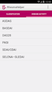 免費下載醫療APP|RheumaHelper app開箱文|APP開箱王