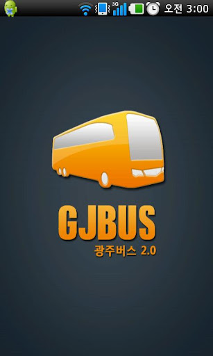 GJBus 광주버스 2.2