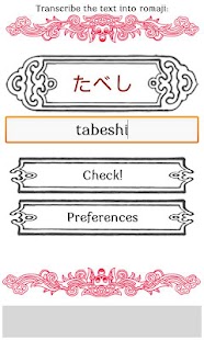 How to get Hiragana Quiz 1.0 apk for android