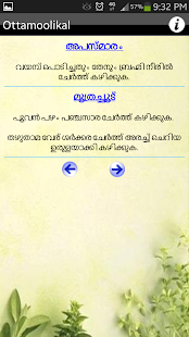 Ottamoolikal Malayalam Screenshots 4