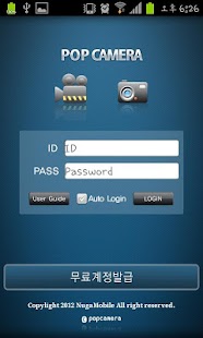 How to mod 팝카메라 - 카메라,홈페이지,모임,단체,사진,동영상 lastet apk for pc