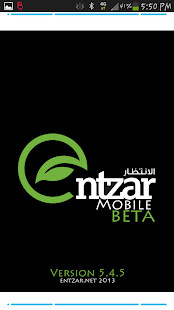 How to install EntzarNet 5.4.5 mod apk for laptop