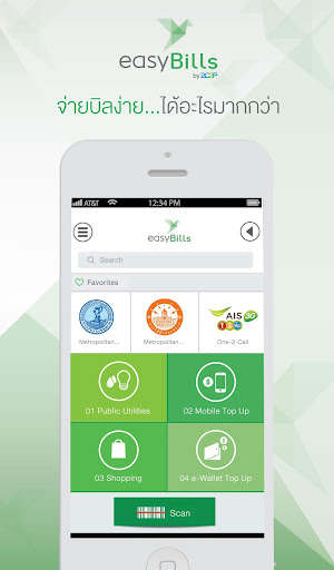 【免費生活App】easyBills-APP點子