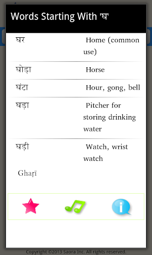 免費下載教育APP|Hindi Alphabet app開箱文|APP開箱王