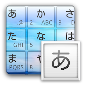 ClearkeySunrise2 keyboard skin.apk 1.1