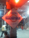 Jabalpur Railway Station, Madhya Pradesh