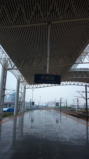 丹阳站9号站台