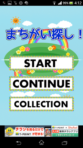 老外選出「超古怪有趣」到不行的10款安卓APP 你都玩過沒呢！？