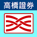高橋行動網 logo