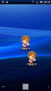 Free Download VoiceClock -MEIKO- APK for PC