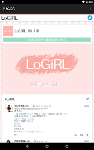 How to download ろがぶら for LoGiRL 1.0 mod apk for laptop