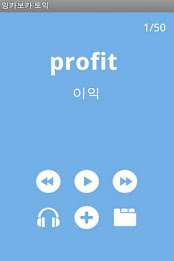 EngcaVoca EnglishBook25 poster 3