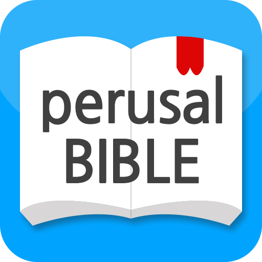 Perusal Bible LOGO-APP點子