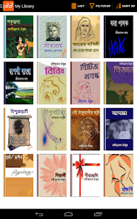Free Sheiboi : Bangla Book Reader APK for Android