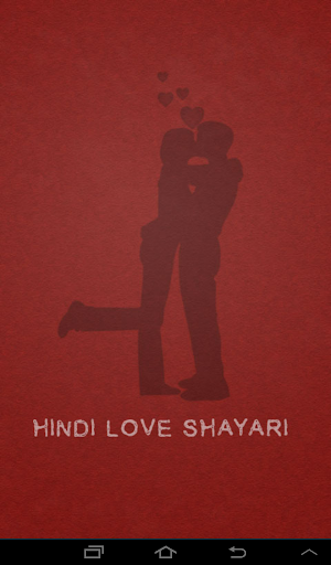 【免費個人化App】Love shayari in Hindi-APP點子