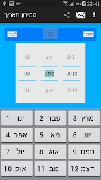 ממירון poster 3