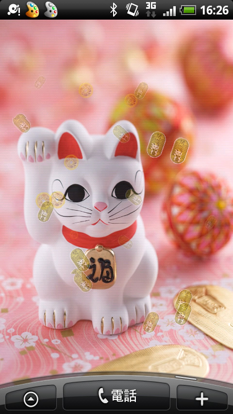 Android application A Fortune Cat LWP screenshort