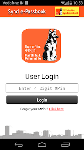 Download Synd e-Passbook APK