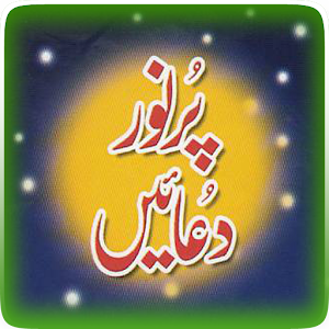 Islamic Pur Noor Duain.apk 4.0