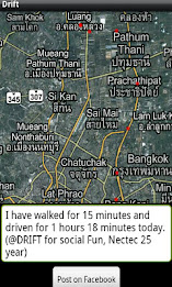 Drift by NECTEC poster 3