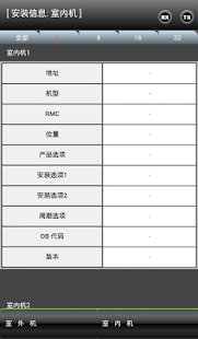 Lastest S-Net Mobile V2 CN APK for Android