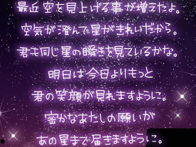 [新しいコレクション] 片思い の ポエム 211472