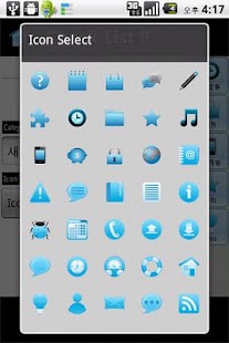 sb Check List Screenshots 3