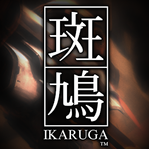 斑鳩 logo