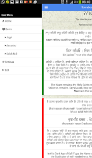 Gurbani Bodh Screenshots 7