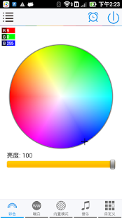 How to mod 艾斯蓝 智能照明 1.2.1 mod apk for android