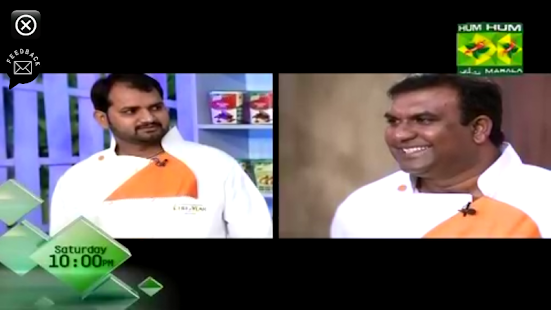 Hum TV Network Official Screenshots 11