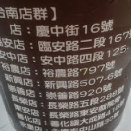 慶中街郭家綠豆湯