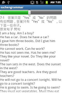 Lastest 英文文法速成班 APK