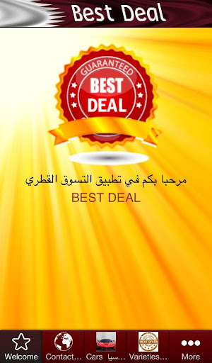 Q Best Deal