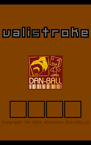 【免費解謎App】valistroke-APP點子