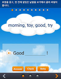 EBSe 말하기/쓰기 [초등] poster 3