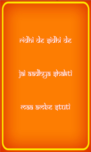 Free Download Maa Ambe APK