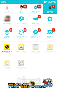 download 카톡테마-심플화이트 브링기스트 테마 free