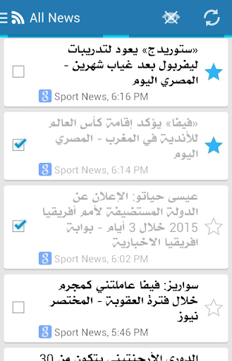 【免費新聞App】أخبار الطقس-APP點子