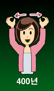 Free Download 신약의 파노라마 모션카드 APK