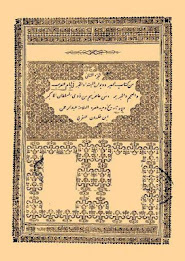 Arabic Books poster 4