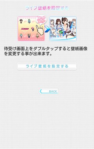 【免費個人化App】秘書コレ バッテリーウィジェット-APP點子