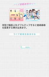 秘書コレ バッテリーウィジェット poster 4