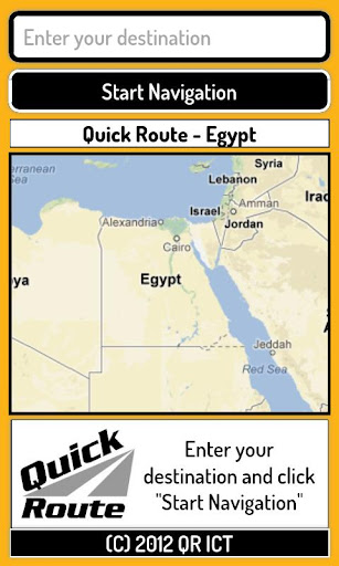 快速幹線埃及“