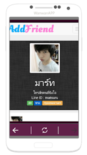 How to install หาแฟนไลน์ หาแฟน line หาคู่ 1.0 mod apk for bluestacks